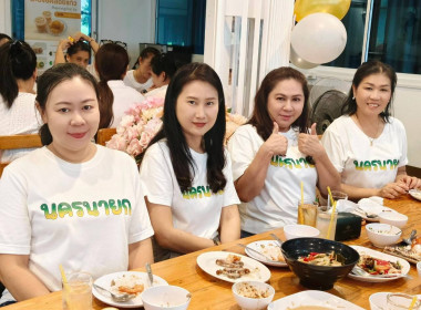 นางสาวเกศินี เจริญสุวรรณ สหกรณ์จังหวัดนครนายก ... พารามิเตอร์รูปภาพ 1